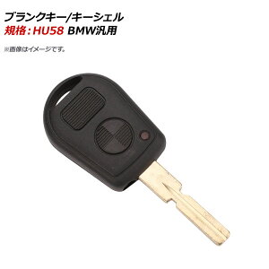 AP uNL[/L[VF KiFHU58 2{^ BMWėp AP-AS320-2B Blank key shell