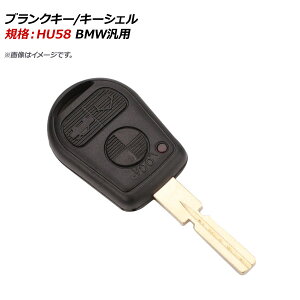AP �u�����N�L�[/�L�[�V�F�� �K�i�FHU58 3�{�^�� BMW�ėp AP-AS320-3B Blank key shell