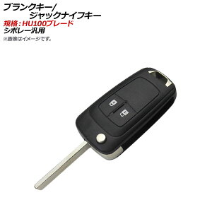 AP uNL[/WbNiCtL[ KiFHU100 2{^ V{[ėp AP-AS324-2B Blank Key Jack Knife