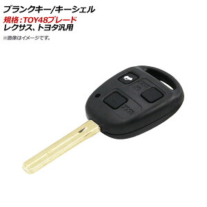 AP uNL[/L[VF KiFTOY48 3{^ pbht NTXAg^ėp AP-AS325-3B Blank key shell
