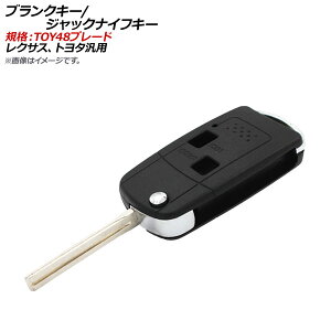 AP uNL[/WbNiCtL[ KiFTOY48 2{^ NTXAg^ėp AP-AS326-2B Blank Key Jack Knife