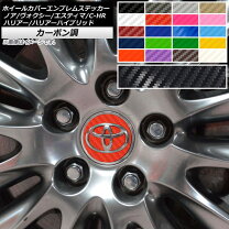 楽天市場】エスティマ ホイールキャップ 15インチの通販