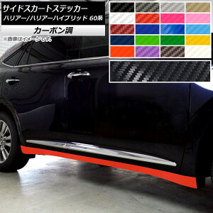 TChXJ[gXebJ[ g^ nA[/nA[nCubh 60n 2013N12`2020N05 J[{ Iׂ20J[ AP-CF4189 F1Zbg(4) Side skirt sticker