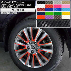 zC[XebJ[ g^ nA[/nA[nCubh 60n 18C`zC[p J[{ Iׂ20J[ AP-CF4197 F1Zbg(28) Wheel sticker