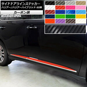 TChhACXebJ[ g^ nA[/nA[nCubh 60n 2013N12`2020N05 J[{ Iׂ20J[ AP-CF4201 F1Zbg(4) Side door line sticker