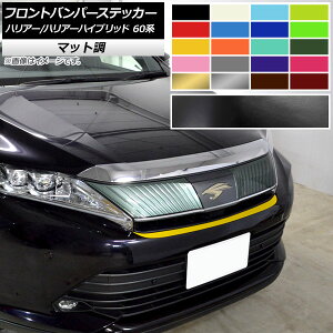 tgop[XebJ[ g^ nA[/nA[nCubh 60n G's,GRX|[cs 2013N12`2020N05 }bg FO[v2 AP-CFMT4178 Front bumper sticker