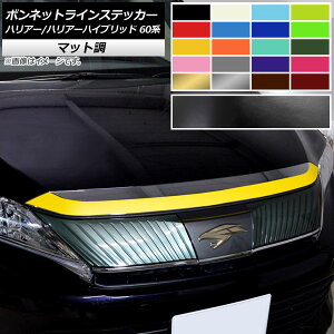 {lbgCXebJ[ g^ nA[/nA[nCubh 60n G's,GRX|[cs 2013N12`2020N05 }bg FO[v2 AP-CFMT4193 Bonnet Line sticker