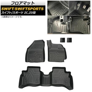 tA}bg XYL XCtg/XCtgX|[c nCubh ZC,ZD^/ZC33S 2017N01` TPEf ̍\ hdl AP-IT755 F1Zbg(3) floor mat