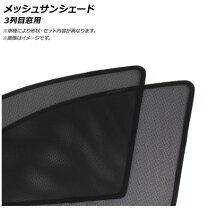 楽天市場】ベンツ vクラス カーテンの通販