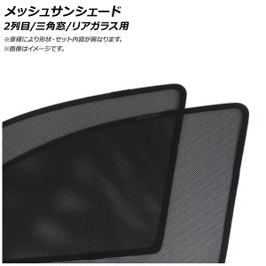 サンシェード フリード 車用サンシェード 日よけ用品 通販 価格比較 価格 Com