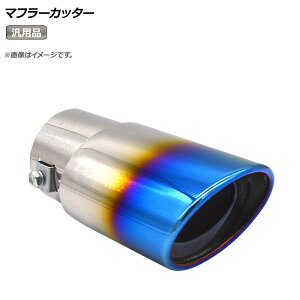 AP }t[Jb^[ `^Ă XeX ėp AP-XT528 Muffler cutter