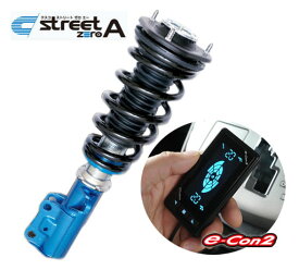 クスコ street ZERO A 車高調整サスペンションキット【e-con2セット】 入数：1台分 トヨタ エスティマ Vehicle height adjustment suspension kit set