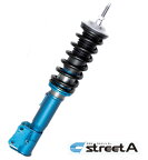 クスコ street A 車高調整サスペンションキット 776 62J CB 入数：1台分 ダイハツ コペン LA400K KF FF 2014年06月〜 Vehicle height adjustment suspension kit