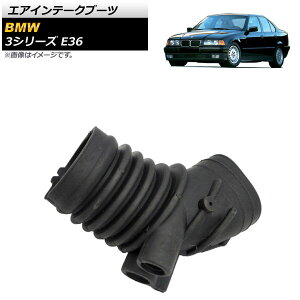 �G�A�C���e�[�N�u�[�c BMW 3�V���[�Y E36 1993�N�`2000�N AP-4T180 Air intake boots