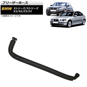 u[U[z[X BMW Z4 E85 2003N`2009N Barezer hose
