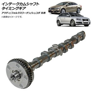 Ce[NJVtg^C~OMA AEfB tHNX[Q VR_ ėp A3 A4 St Ȃ AP-4T211 Intake cam shaft timing gear