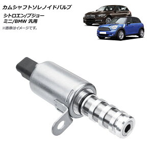 �J���V���t�g�\���m�C�h�o���u �V�g���G��/�v�W���[/�~�j/BMW �ėp AP-4T218 Camshaft solenoid valve