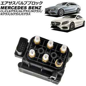 GATXouubN ZfXExc GLNX X164/X166 2006N`2016N Air Susus Barbur Block