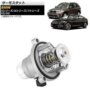 T[X^bg BMW X6 E71,E72 2008N06`2014N04 105J thermostat