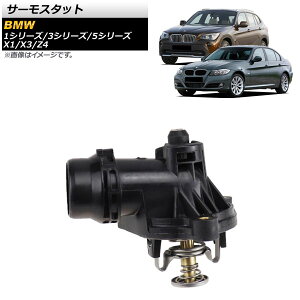 T[X^bg BMW 1V[Y E81/E82/E87/E88 118i 120i 2004N`2011N 105J thermostat