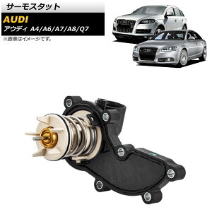 T[X^bg AEfB Q7 4L 2010N`2015N thermostat