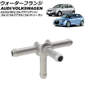 �E�H�[�^�[�t�����W �t�H���N�X���[�Q�� �S���t�g�D�[���� 1T 2004�N�`2010�N �A���~�� Water flango