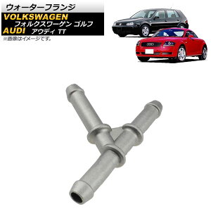�E�H�[�^�[�t�����W �A�E�f�B TT 8N 2000�N�`2006�N Water flango