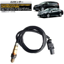 楽天市場】オデッセイ rc（O2センサー｜排気系パーツ）：パーツ<車用品 