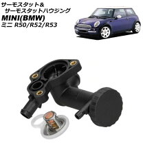 楽天市場】bmw ミニ サーモの通販