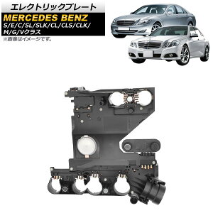 �G���N�g���b�N�v���[�g �����Z�f�X�E�x���c E�N���X W210/W211/W212/C207 722.6�n 5��AT�p Electric plate