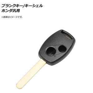 AP �u�����N�L�[/�L�[�V�F�� 2�{�^�� �z���_�ėp AP-AS126-2B Blank key shell