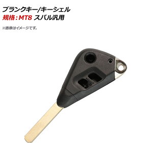 AP uNL[/L[VF KiFMT8 3{^ Xoėp AP-AS130-3B Blank key shell