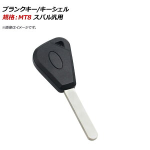AP �u�����N�L�[/�L�[�V�F�� �K�i�FMT8 �X�o���ėp AP-AS130 Blank key shell