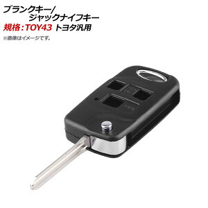 uNL[/WbNiCtL[ KiFTOY43 3{^ g^ėp AP-AS136-3B Blank Key Jack Knife