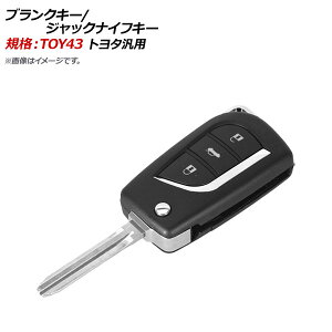 AP uNL[/WbNiCtL[ KiFTOY43 3{^ g^ėp AP-AS311-3B Blank Key Jack Knife