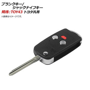 AP uNL[/WbNiCtL[ KiFTOY43 3{^ g^ėp AP-AS312-3B-A Blank Key Jack Knife