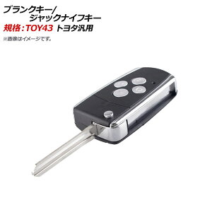 AP uNL[/WbNiCtL[ KiFTOY43 4{^ g^ėp AP-AS313-4B Blank Key Jack Knife