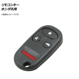 AP RL[ 3{^{pjbN{^ z_ėp AP-AS330-3B-PANIC Remote control key