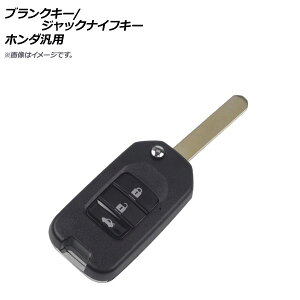 AP uNL[/WbNiCtL[ 3{^ z_ėp AP-AS331-3B Blank Key Jack Knife