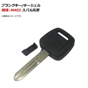 AP uNL[/L[VF KiFM403 Xoėp AP-AS333 Blank key shell