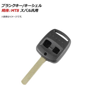AP �u�����N�L�[/�L�[�V�F�� �K�i�FMT8 2�{�^�� �X�o���ėp AP-AS337 Blank key shell