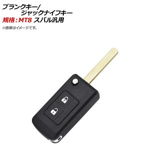 AP uNL[/WbNiCtL[ KiFMT8 2{^ Xoėp AP-AS339 Blank Key Jack Knife