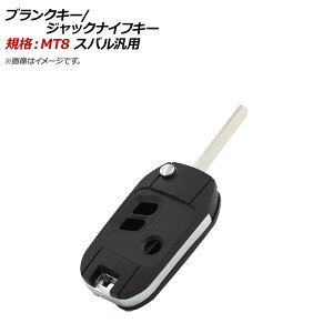 AP uNL[/WbNiCtL[ KiFMT8 3{^ Xoėp AP-AS340 Blank Key Jack Knife
