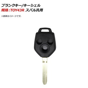 AP �u�����N�L�[/�L�[�V�F�� �K�i�FTOY43R 3�{�^�� �X�o���ėp AP-AS345 Blank key shell