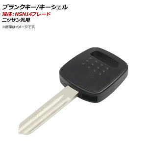 AP �u�����N�L�[/�L�[�V�F�� �K�i�FNSN14 �j�b�T���ėp AP-AS355 Blank key shell