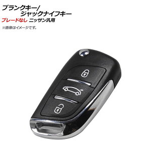 AP uNL[/WbNiCtL[ u[hȂ 3{^ jbTėp AP-AS363 Blank Key Jack Knife