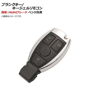 AP uNL[/L[VFR KiFHU64 3{^ ZfXExcėp AP-AS365-3B Blank key shell remote control