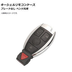 AP L[VFRP[X u[hȂ 3{^{pjbN{^ ZfXExcėp AP-AS366-3B-PANIC Key Shell Remodon Case