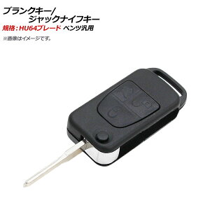 AP uNL[/WbNiCtL[ KiFHU64 3{^ ZfXExcėp AP-AS371-3B Blank Key Jack Knife