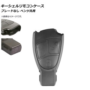 AP L[VFRP[X u[hȂ 2{^ ZfXExcėp AP-AS373-2B Key Shell Remodon Case